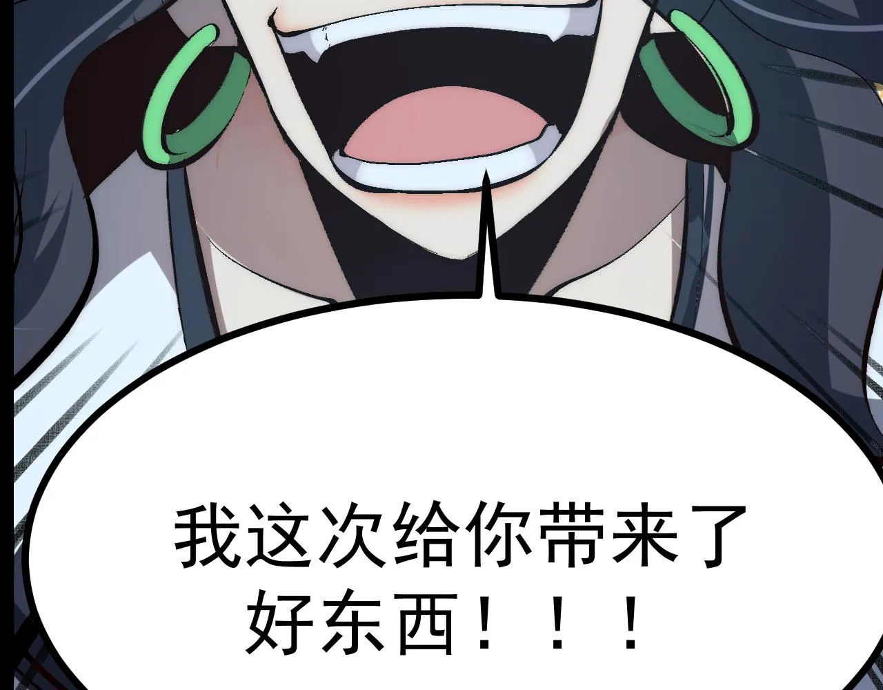 第112话 野心家！84