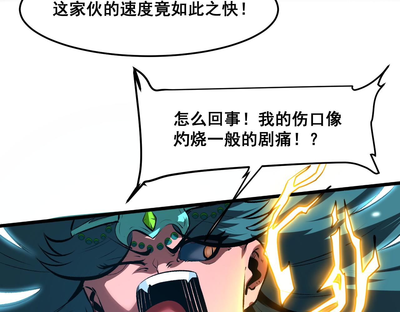 第65话 初次交锋！31