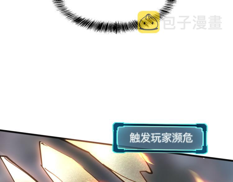 第21话 15分钟136