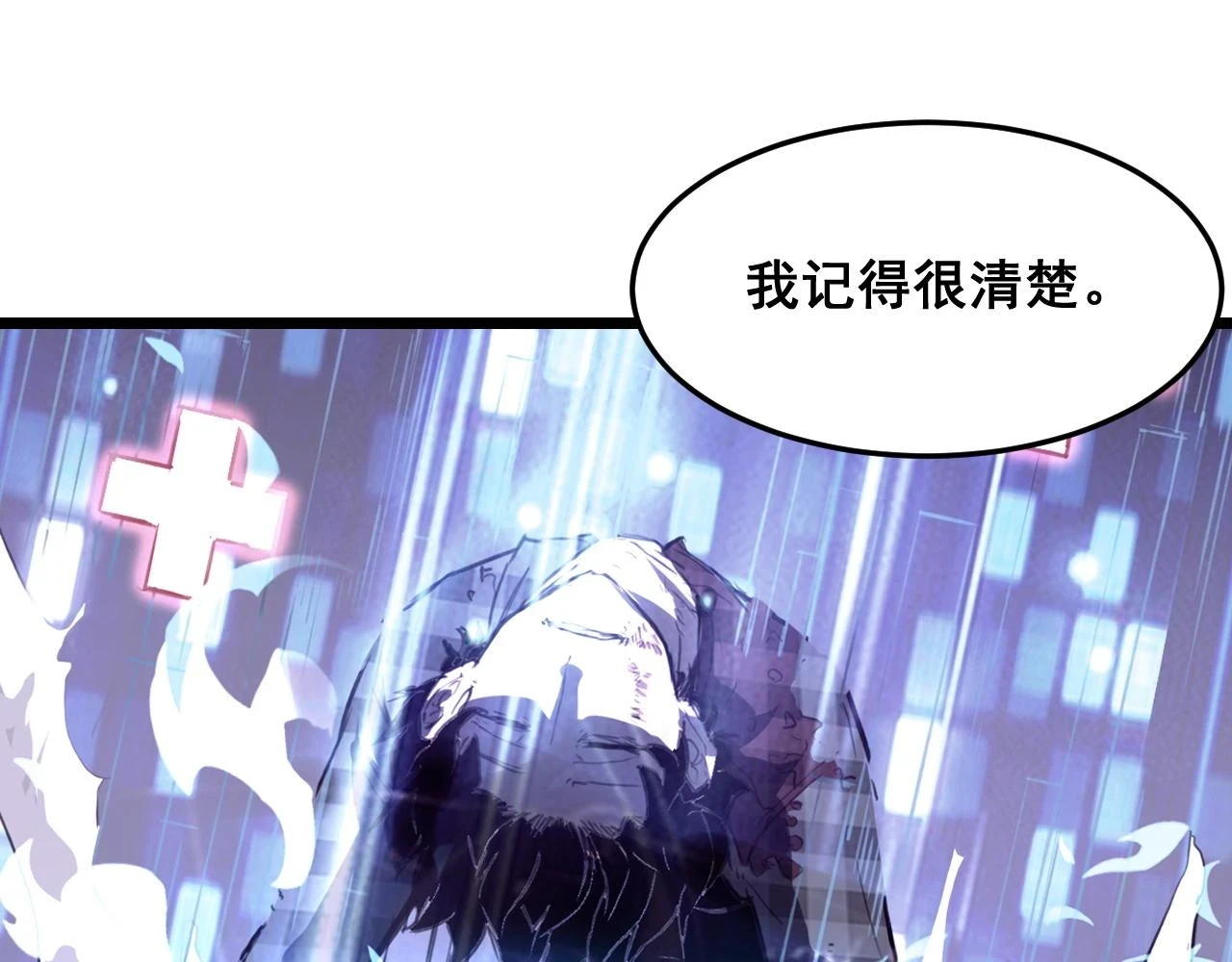 第96话 创造者！26