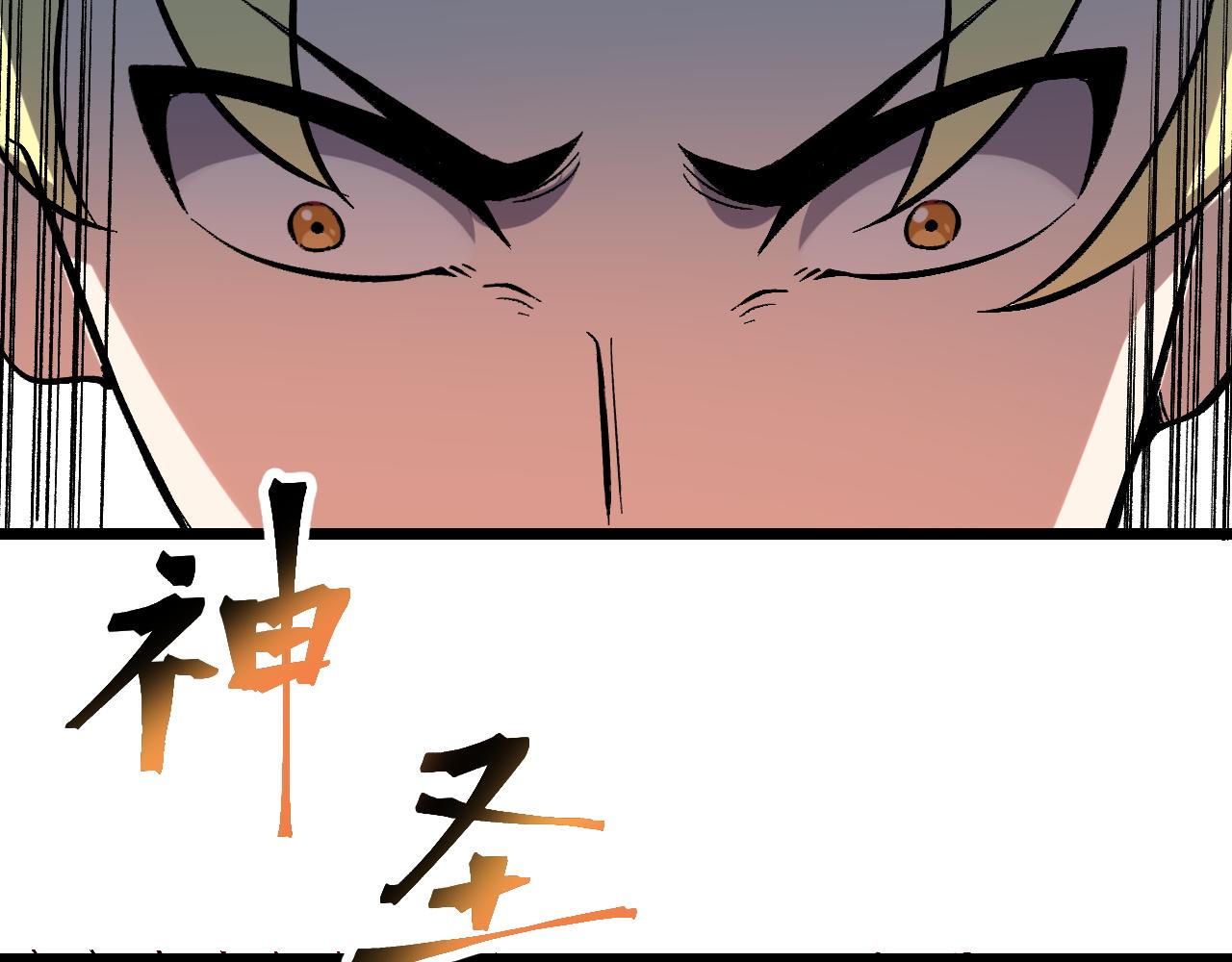 第87话 交锋！133