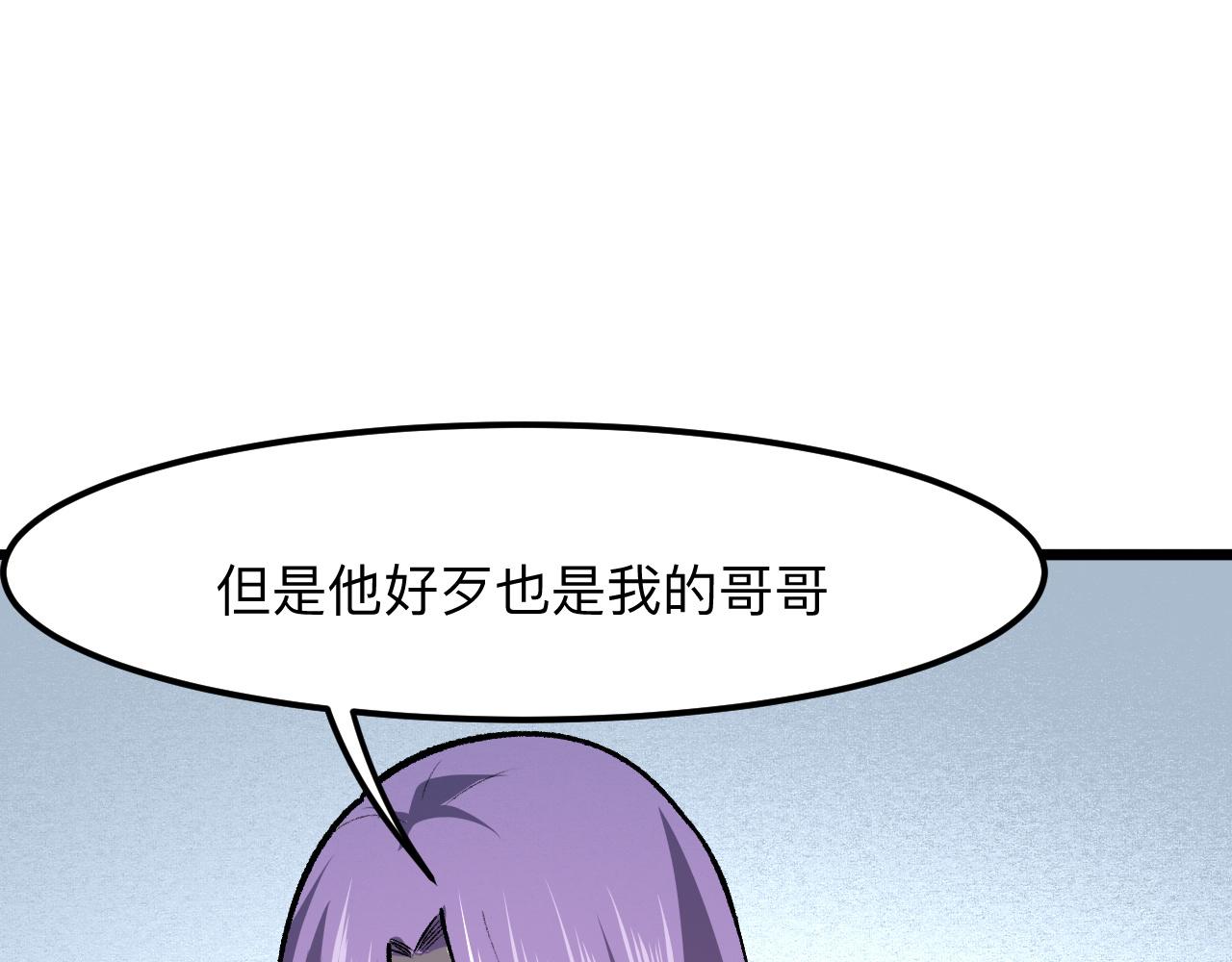 第37话 攻与守25
