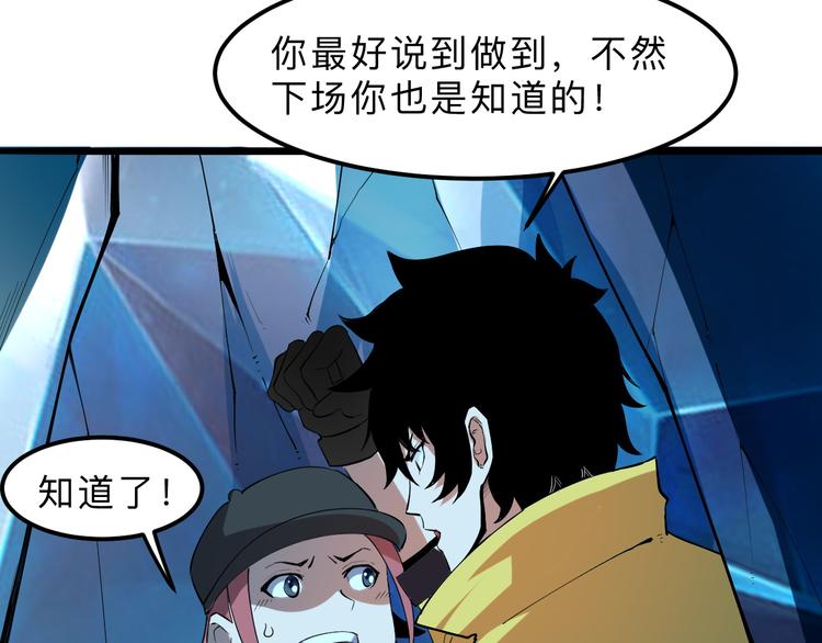 第15话 混乱182