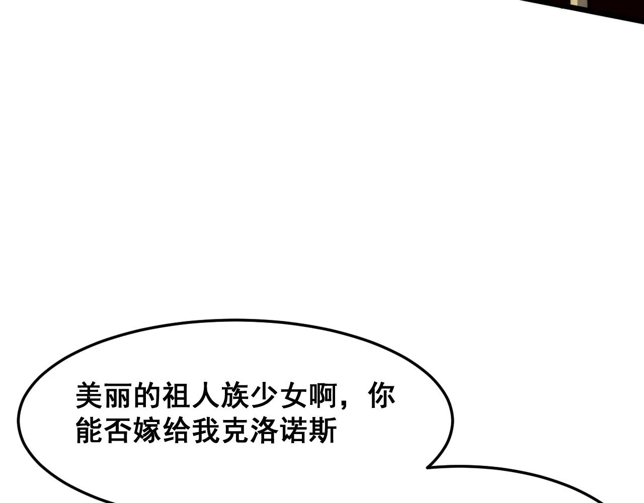 第107话 绝境！11