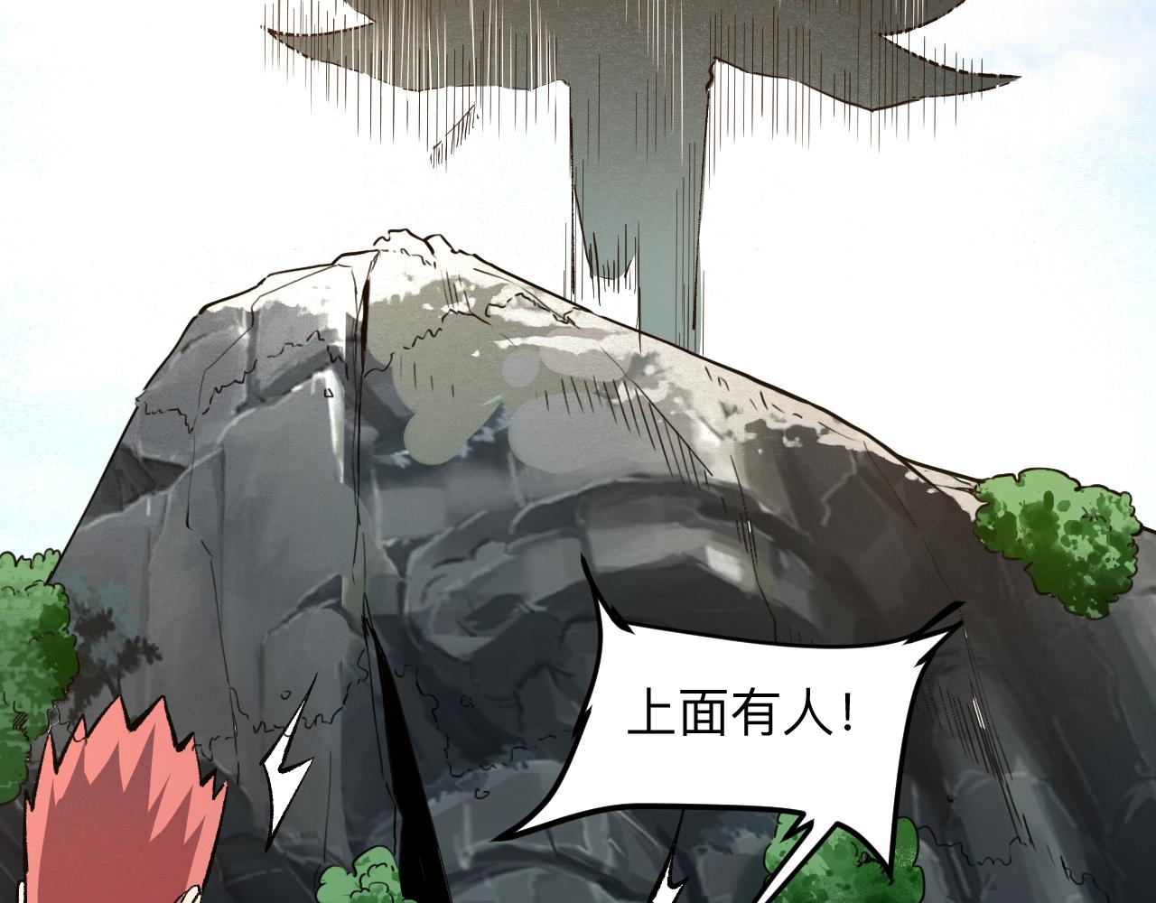 第35话 入侵的序幕175