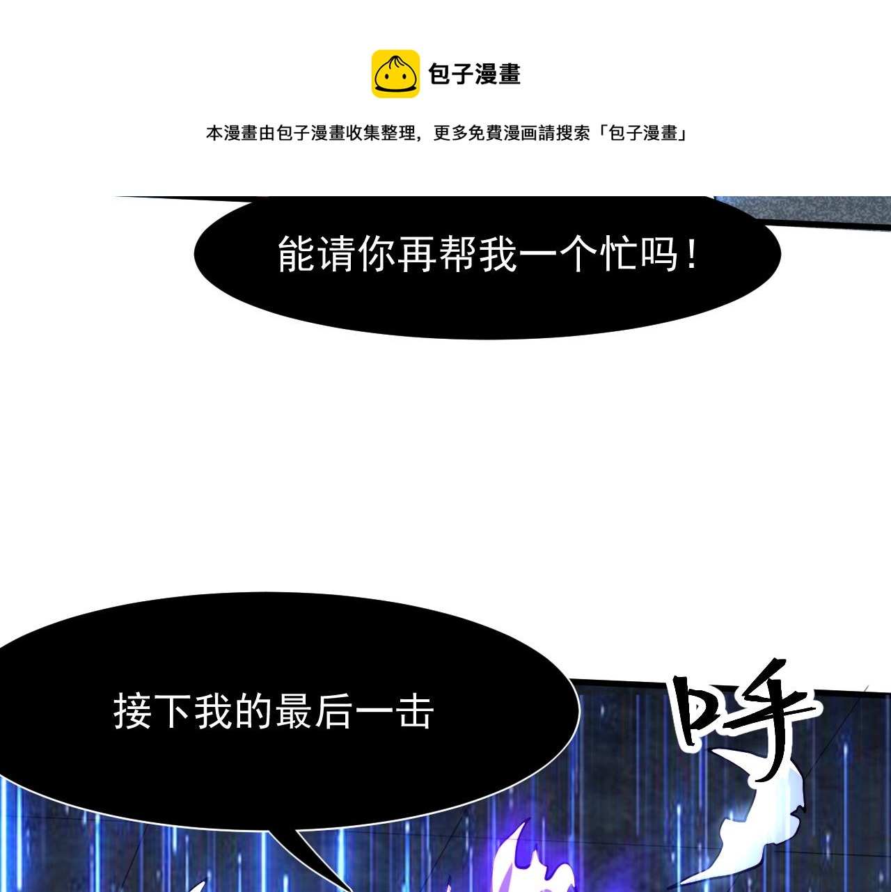 第57话 战斗结束！40