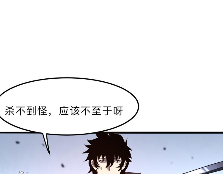 第12话 1亿小目标达成！118