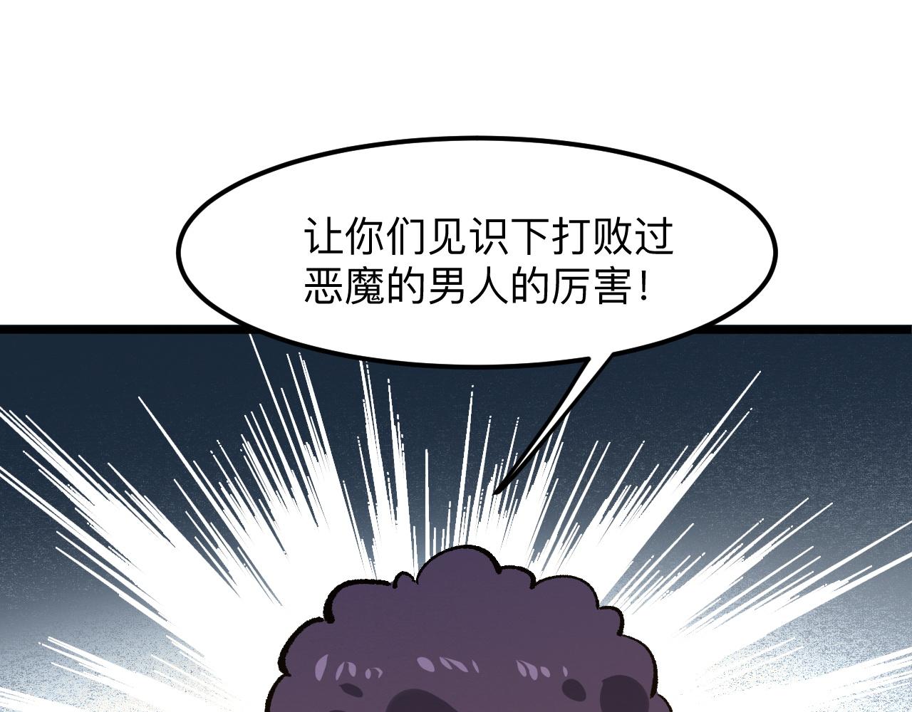 第29话 特殊的祝福176