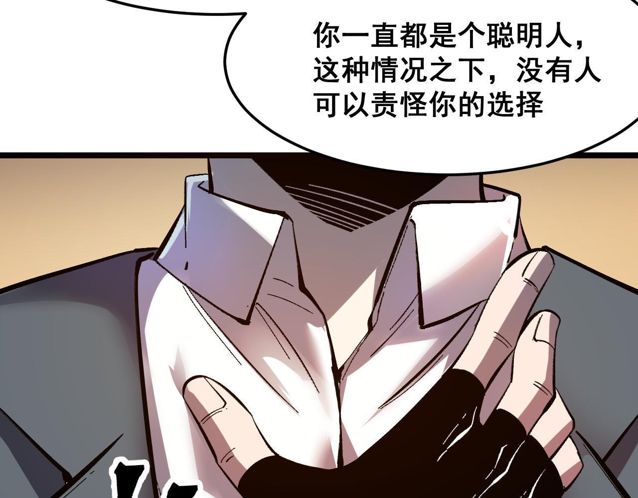 第85话 勇往直前！142