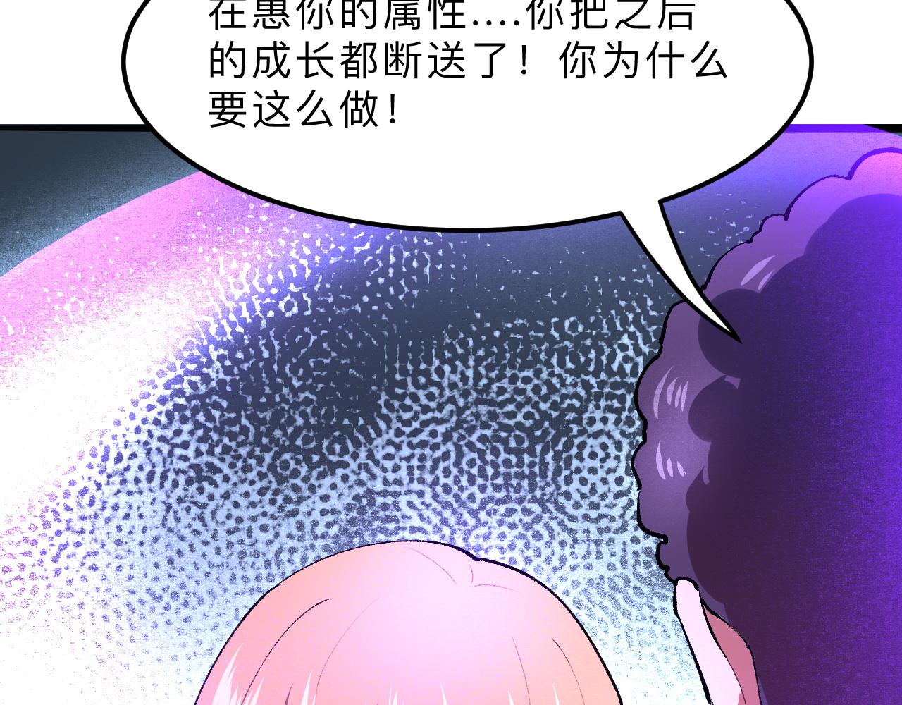第20话 力量的代价133