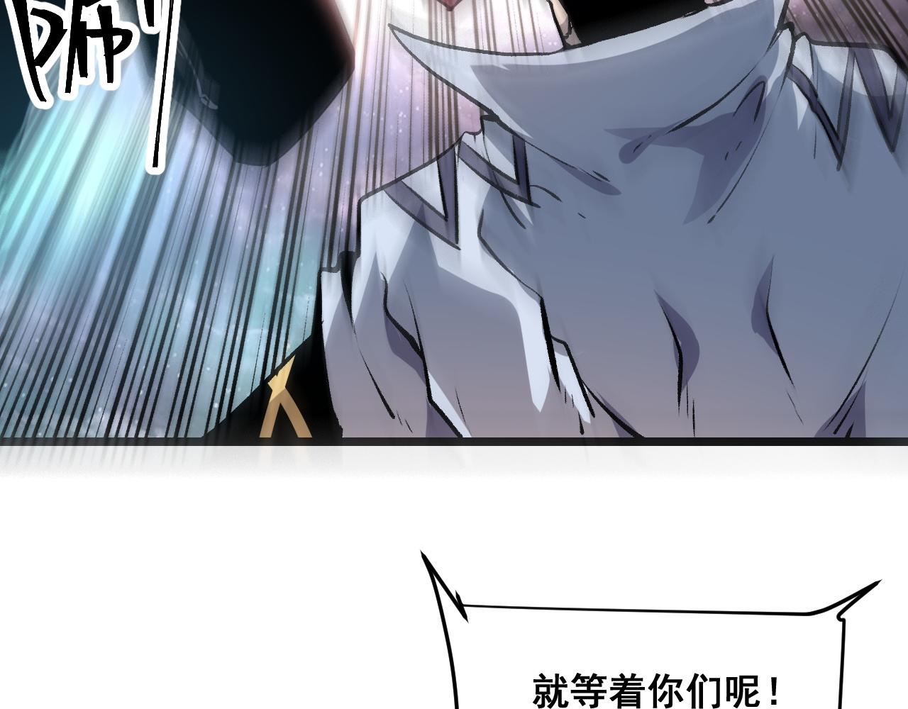 第69话 最强的一击！67