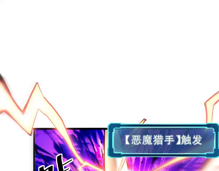 第4话 王者归来！198