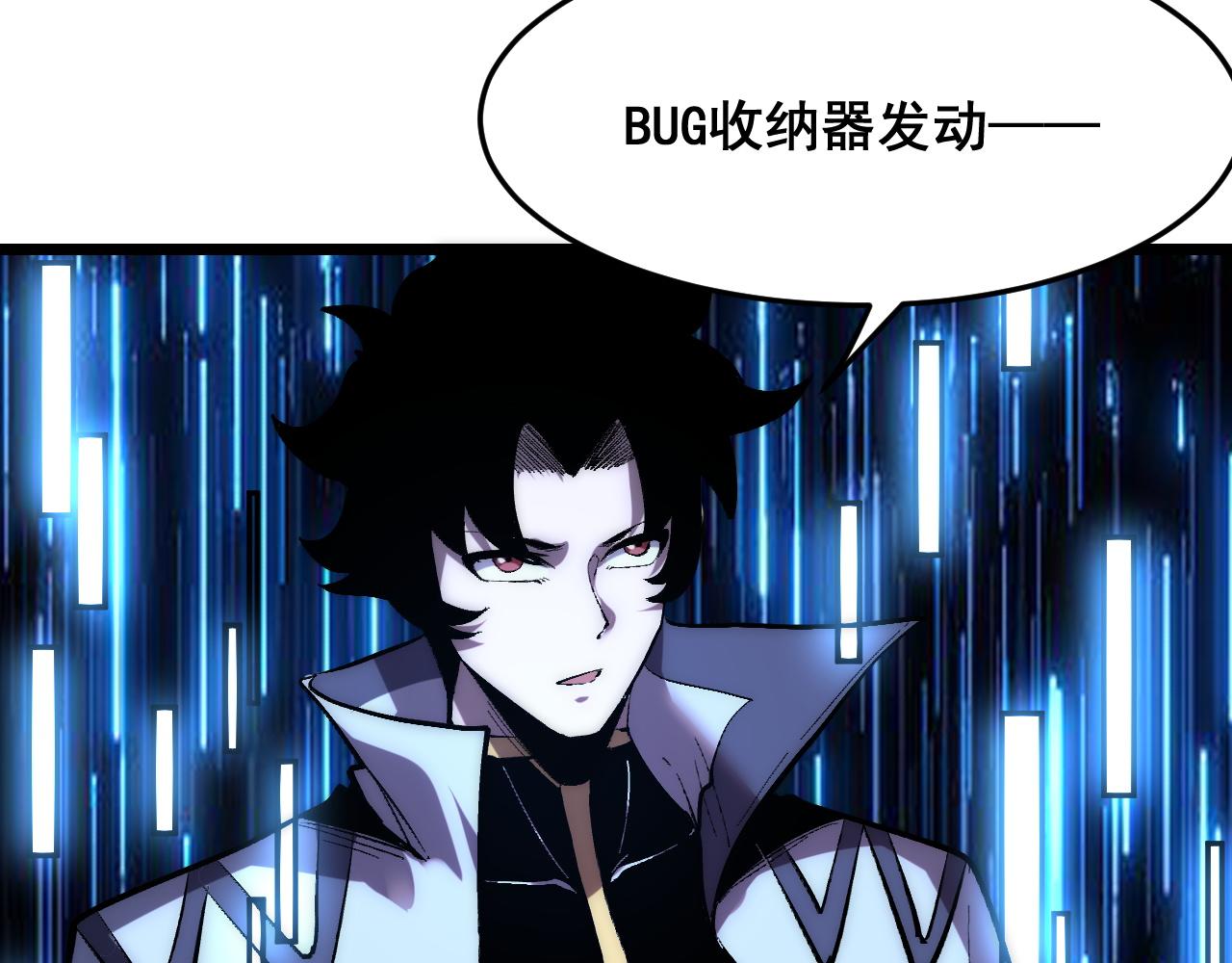 第91话 觉醒！14