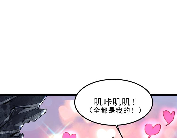 第8话 智取鼠王！42
