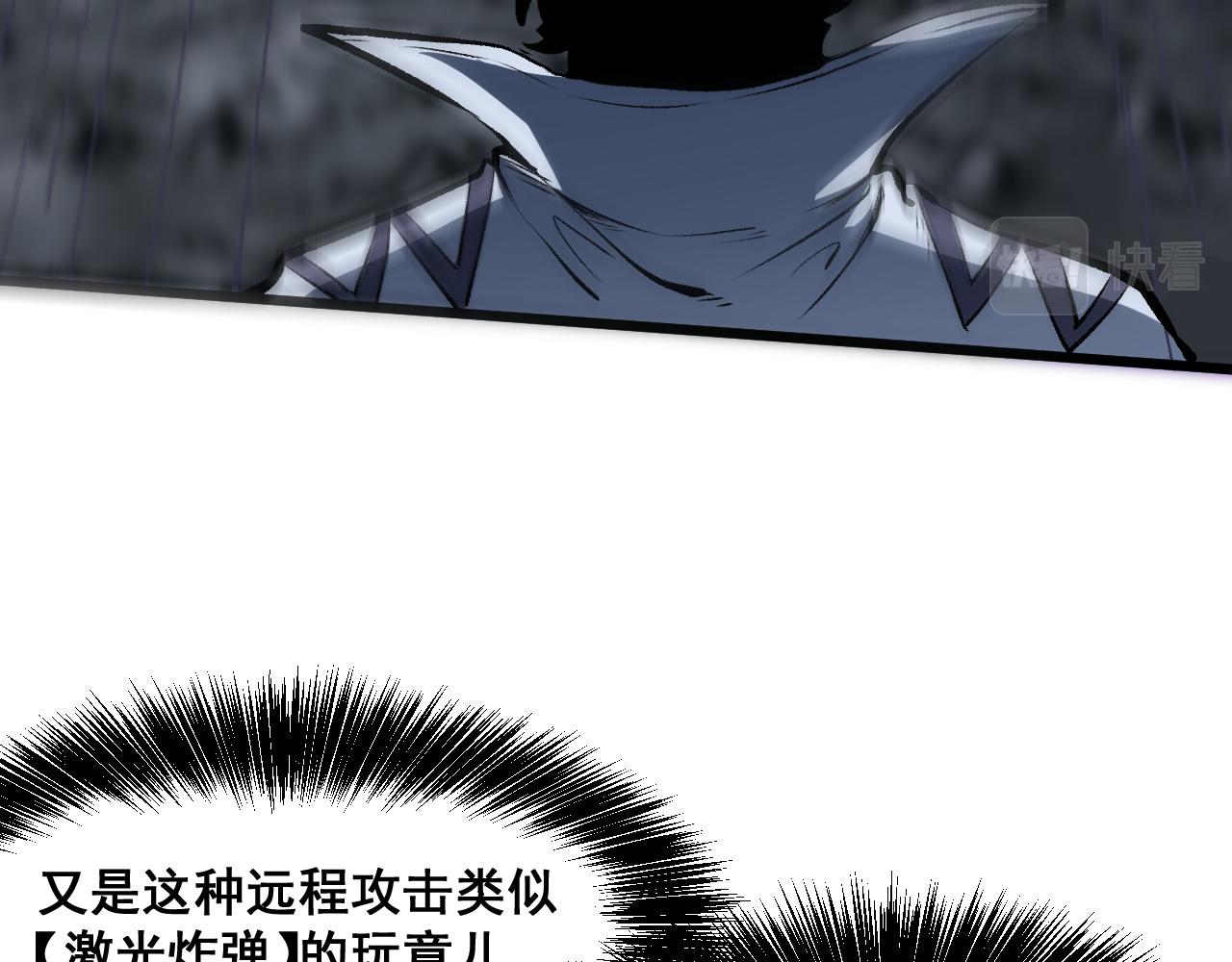 第65话 初次交锋！23