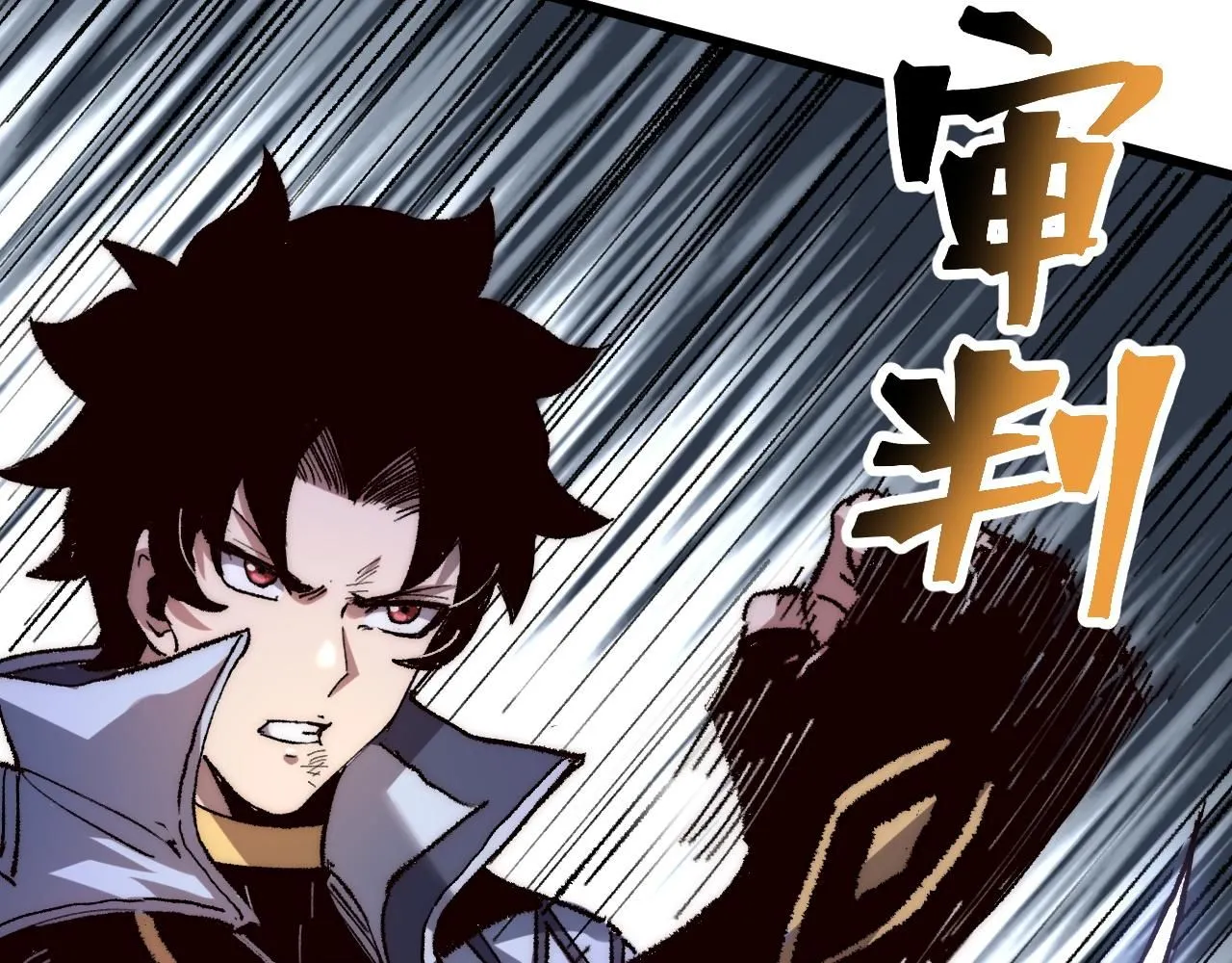 第118话 天魔众覆灭！54