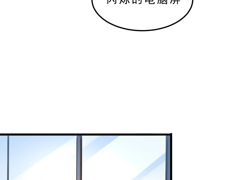 第1话 我卡出了金色职业！208