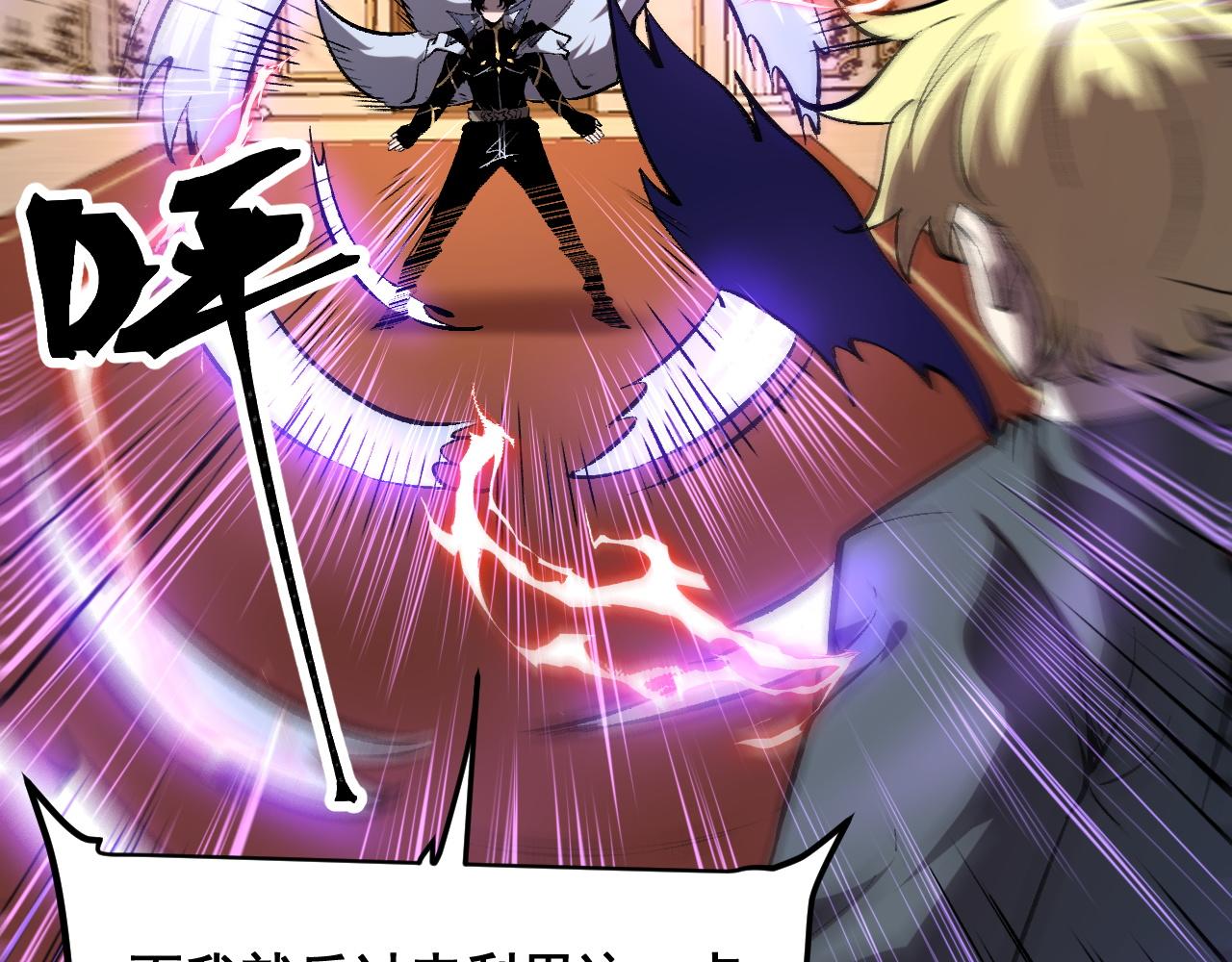 第87话 交锋！75