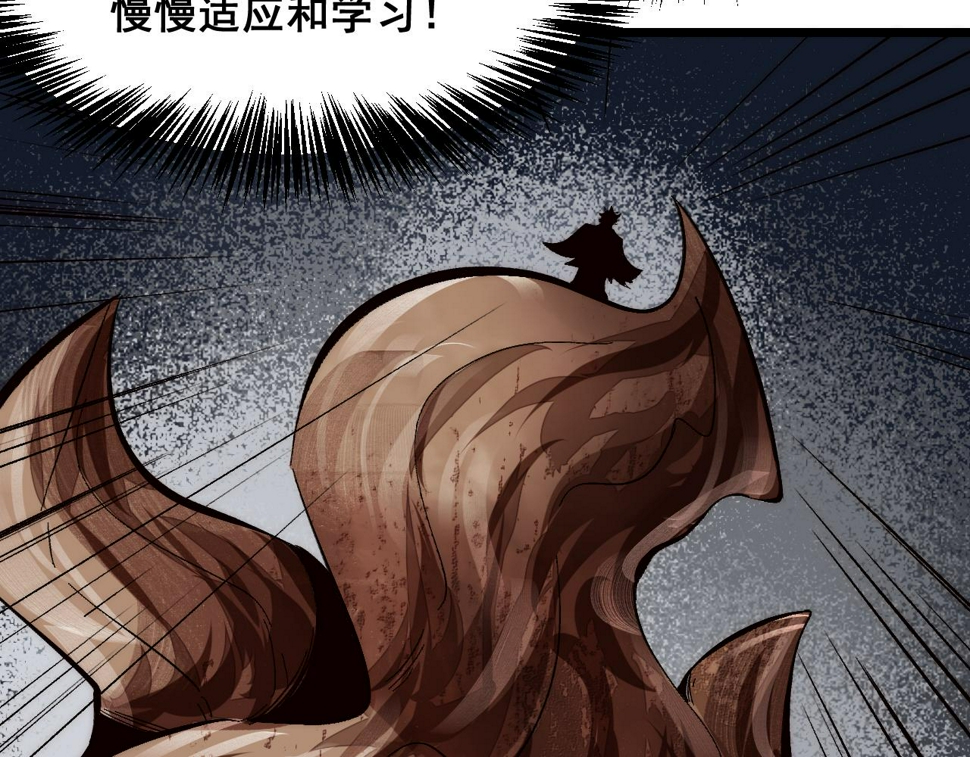 第105话 远古的封印！80