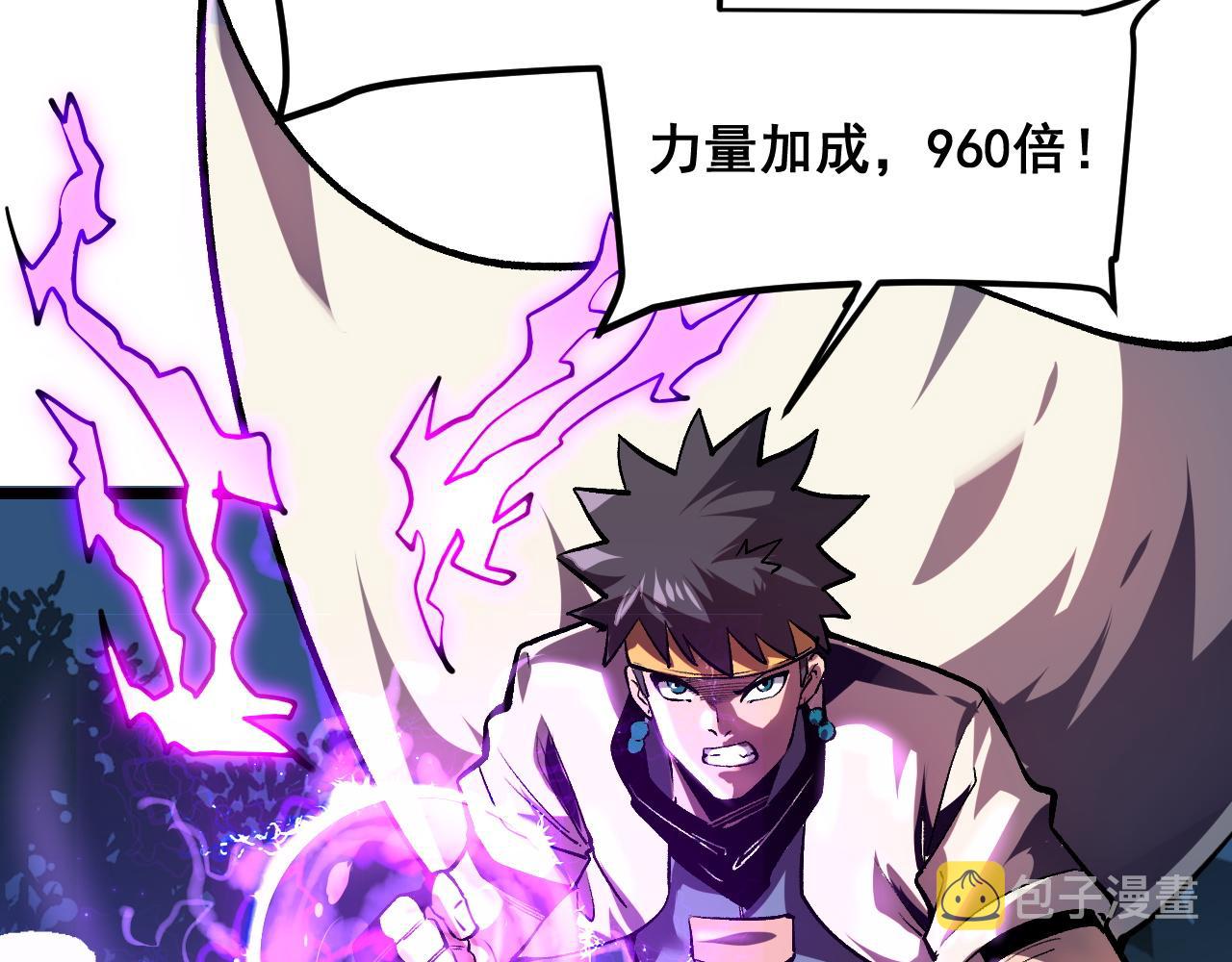 第73话牺牲！63