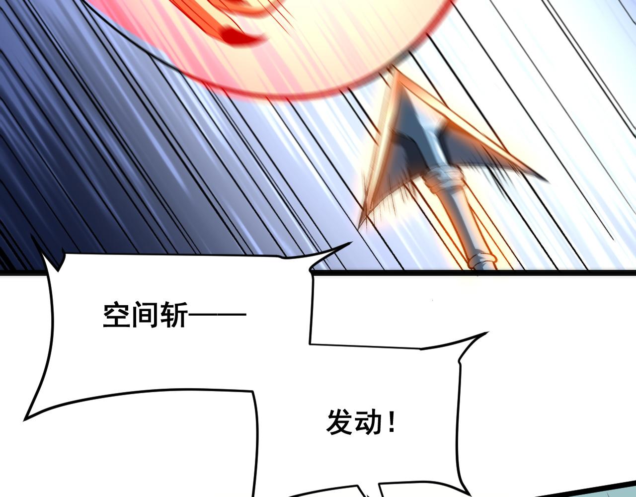 第77话 王城守卫战！76