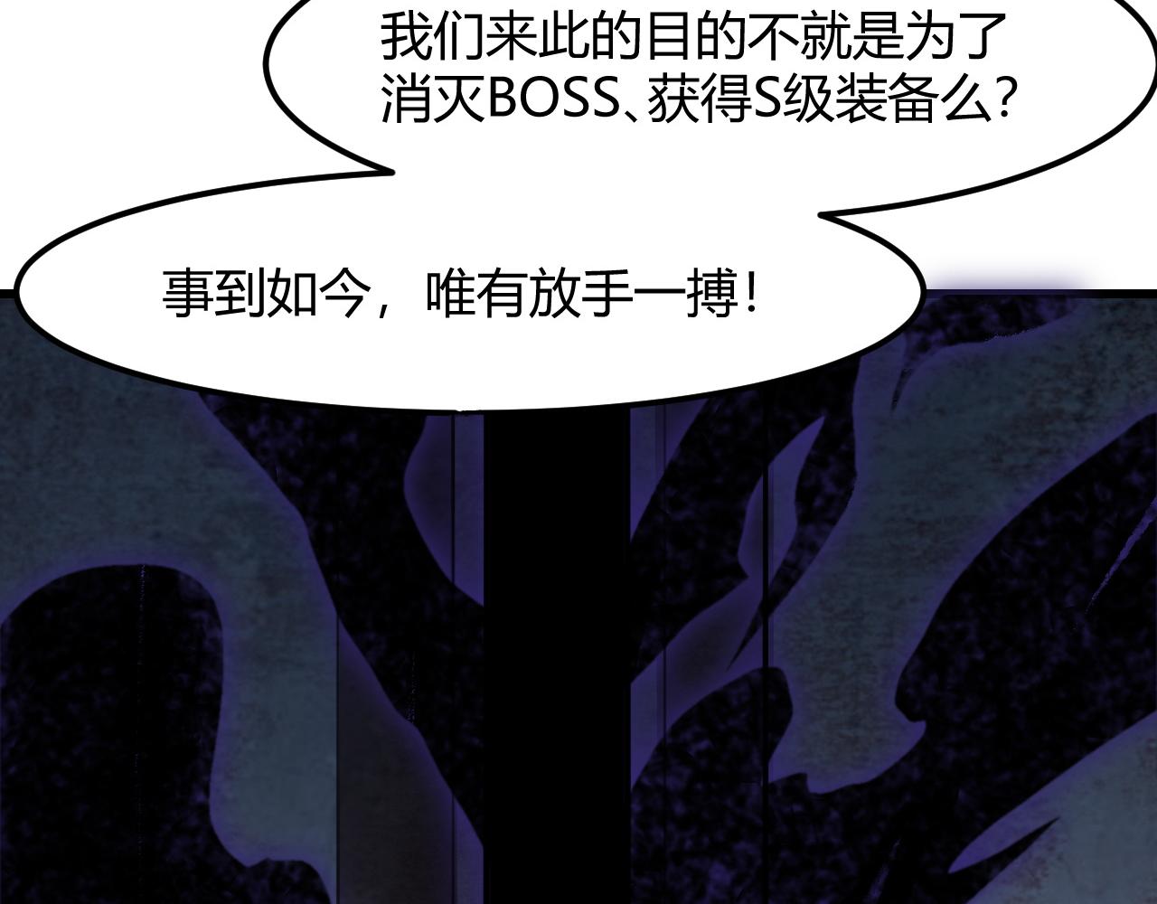 第49话 无头国王！109