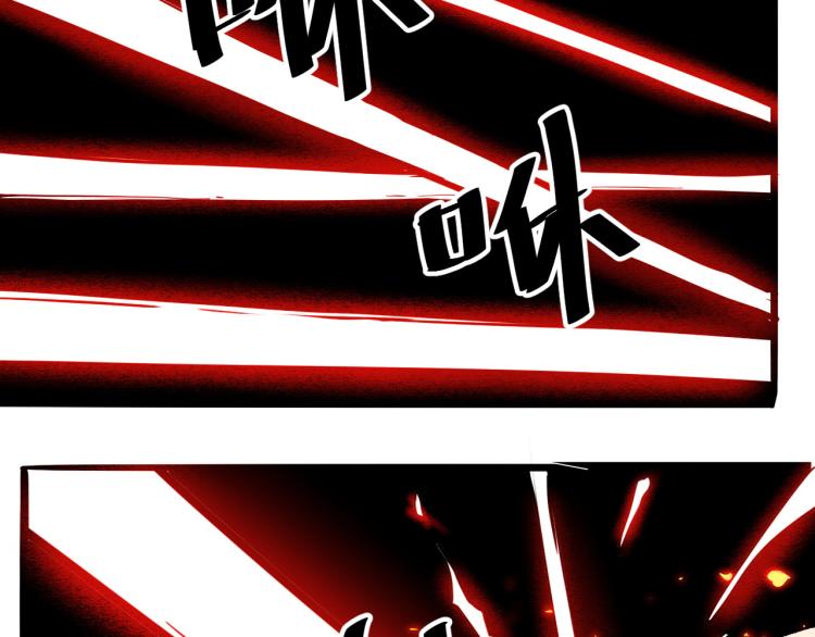 第24话 金色身份【觉醒】33