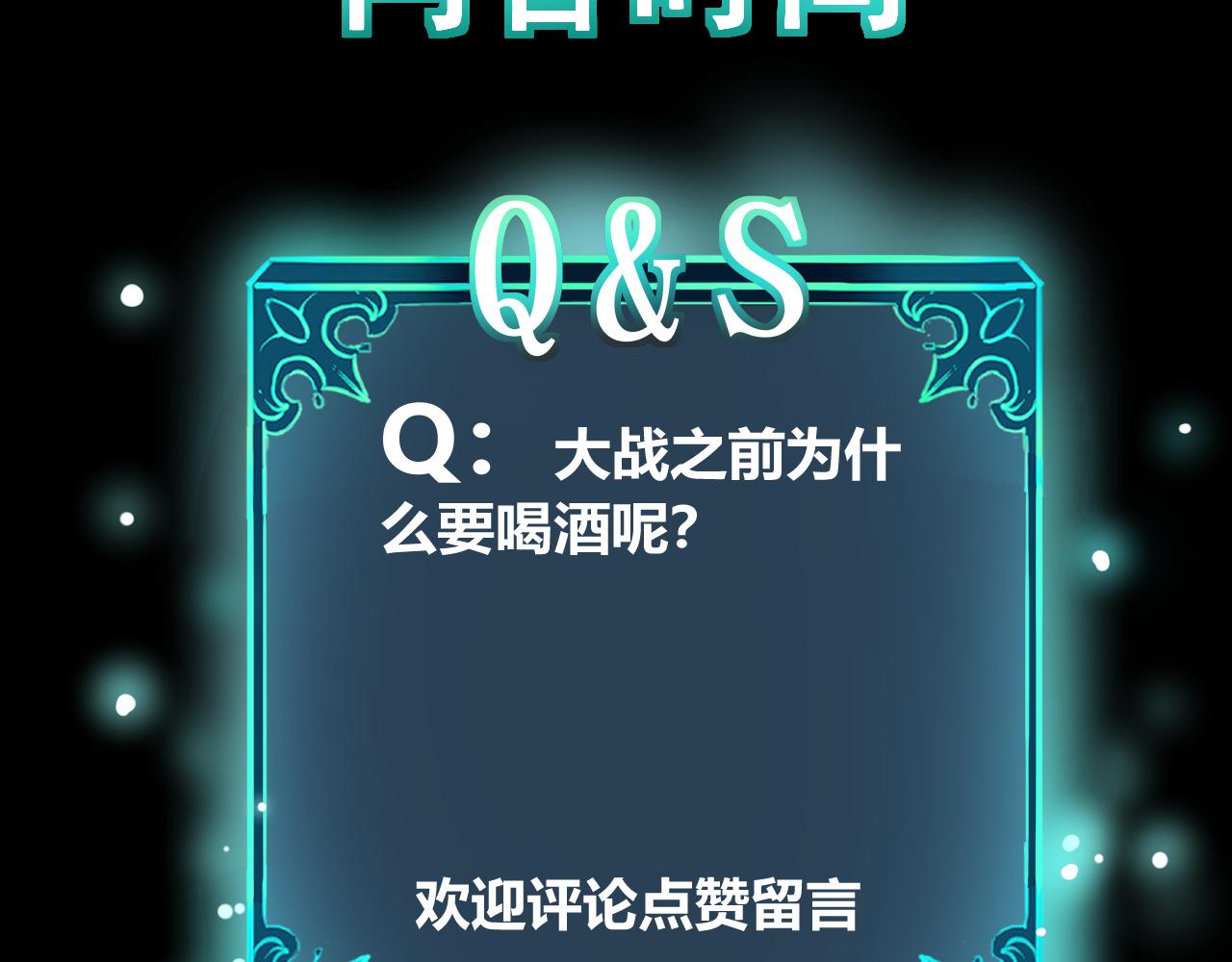 第75话大战前夕169