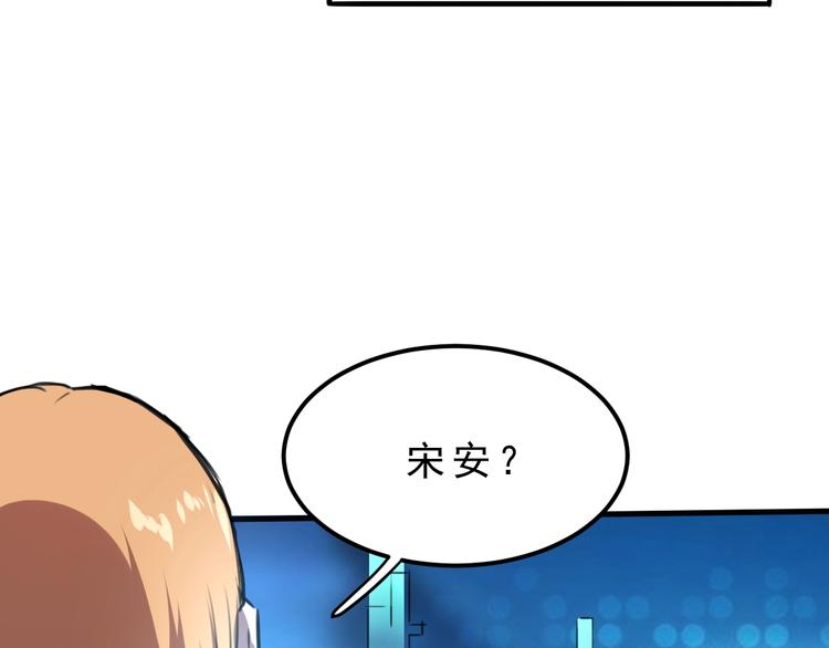 第2话 安全屋消失？83