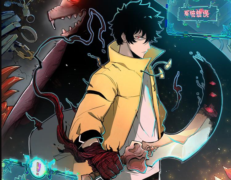 第14话 我的道具哪去了！177