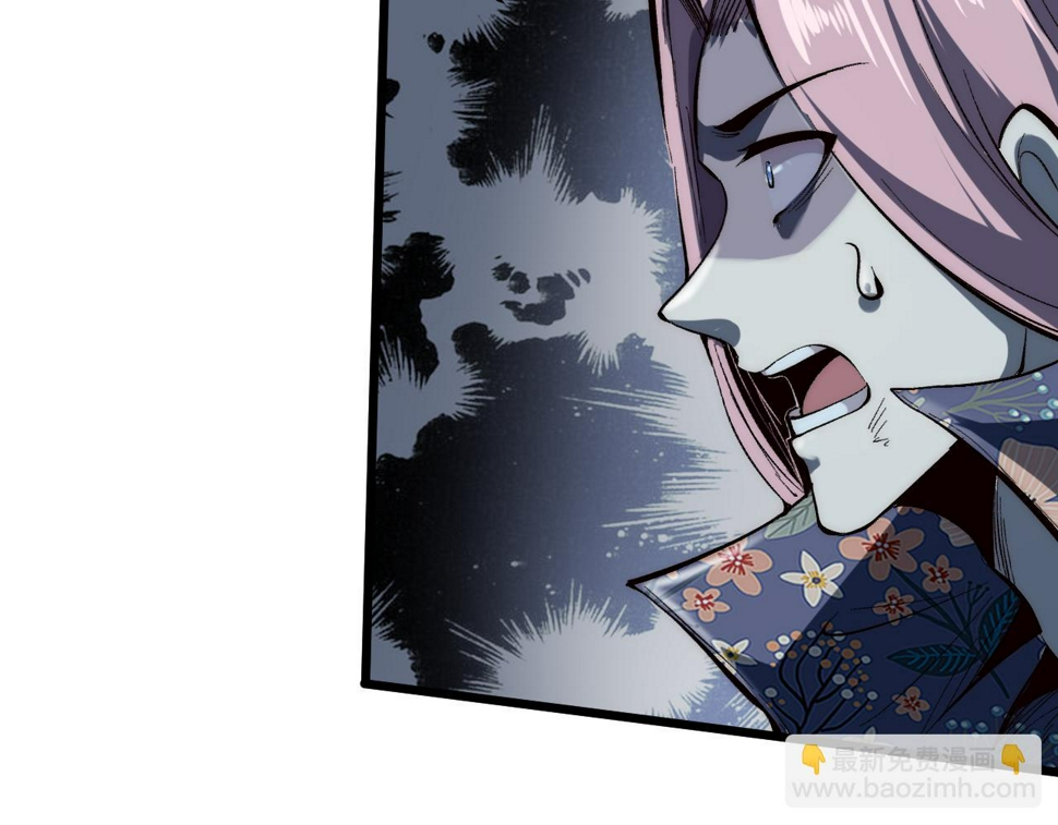 第105话 远古的封印！72