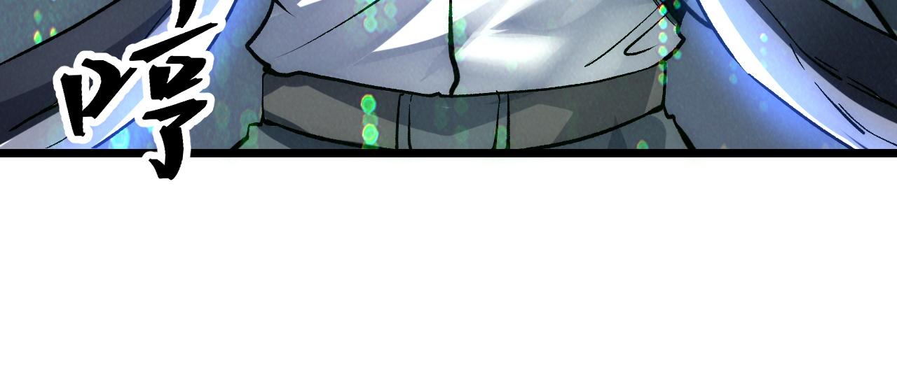 第91话 觉醒！63