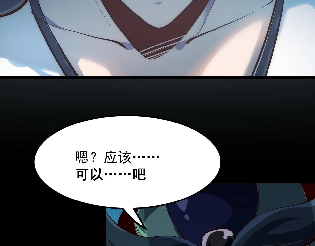 第113话 决不放弃！战斗!90