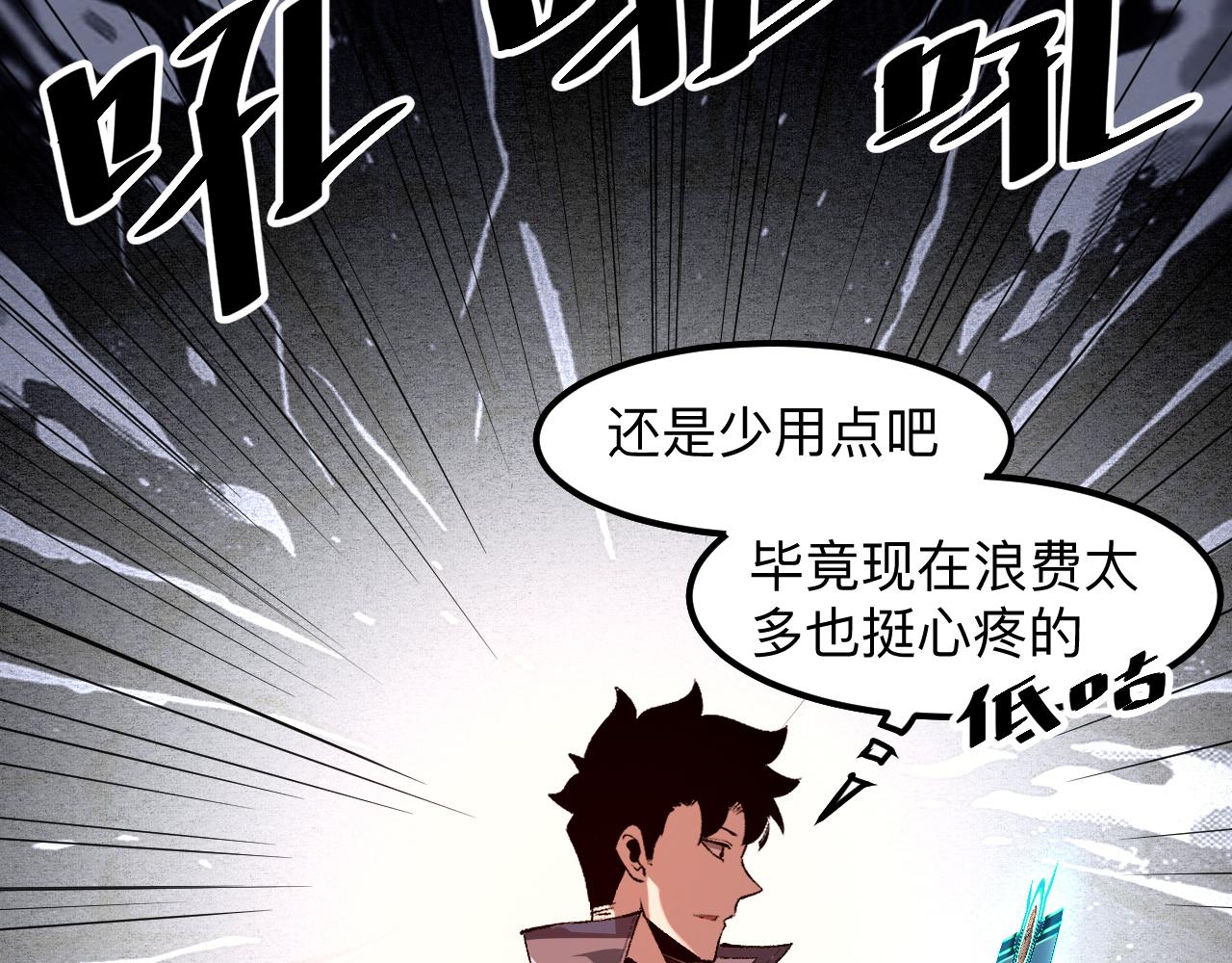第37话 攻与守98