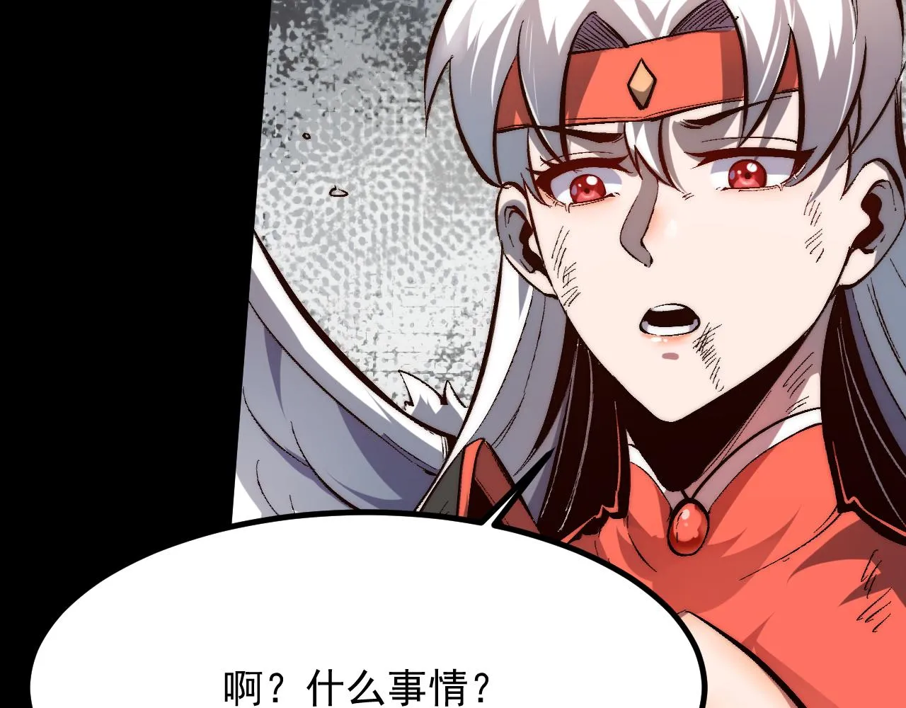 第106话 封印解除！100