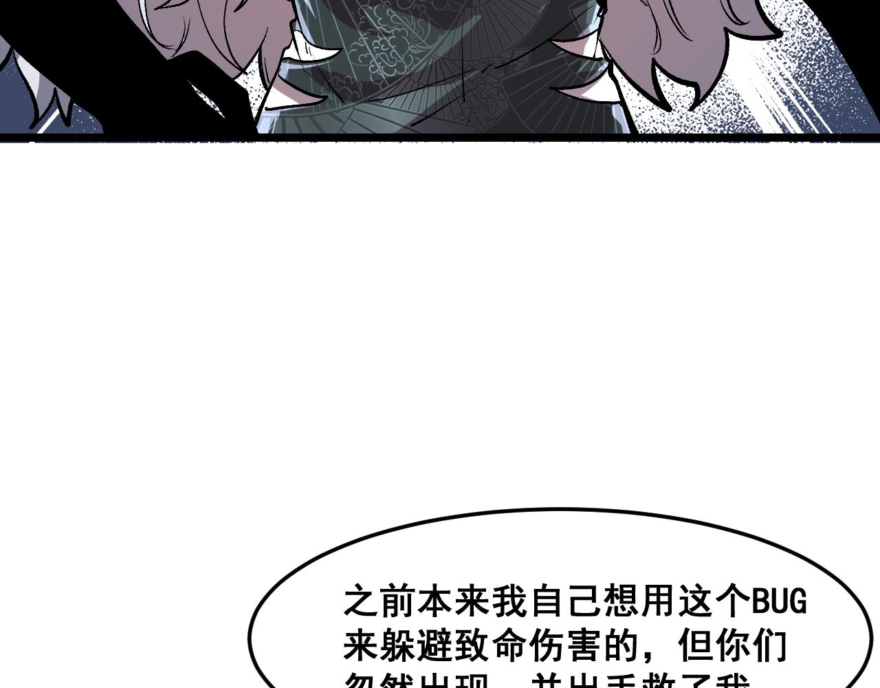 第69话 最强的一击！24