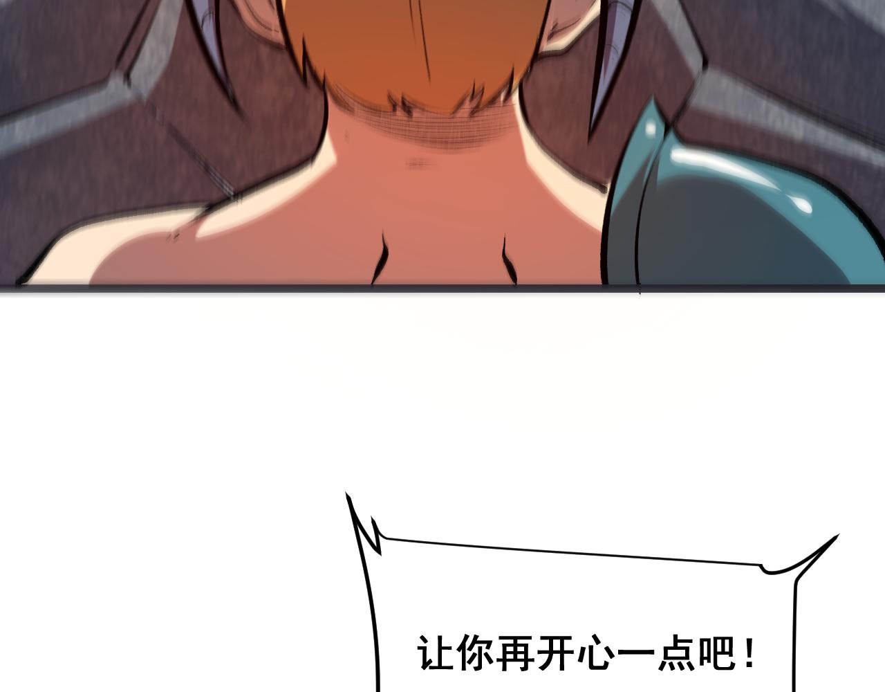 第77话 王城守卫战！128