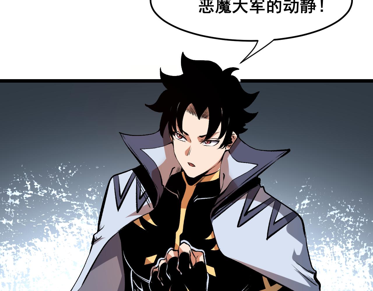 第63话 新魔神出现！入侵开始87