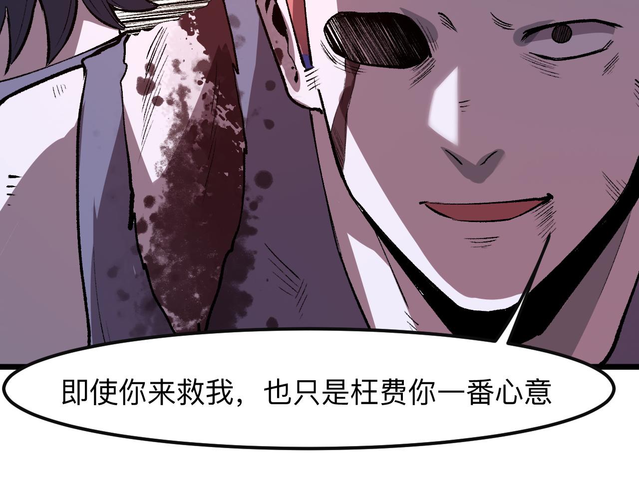 第34话 希望之火54
