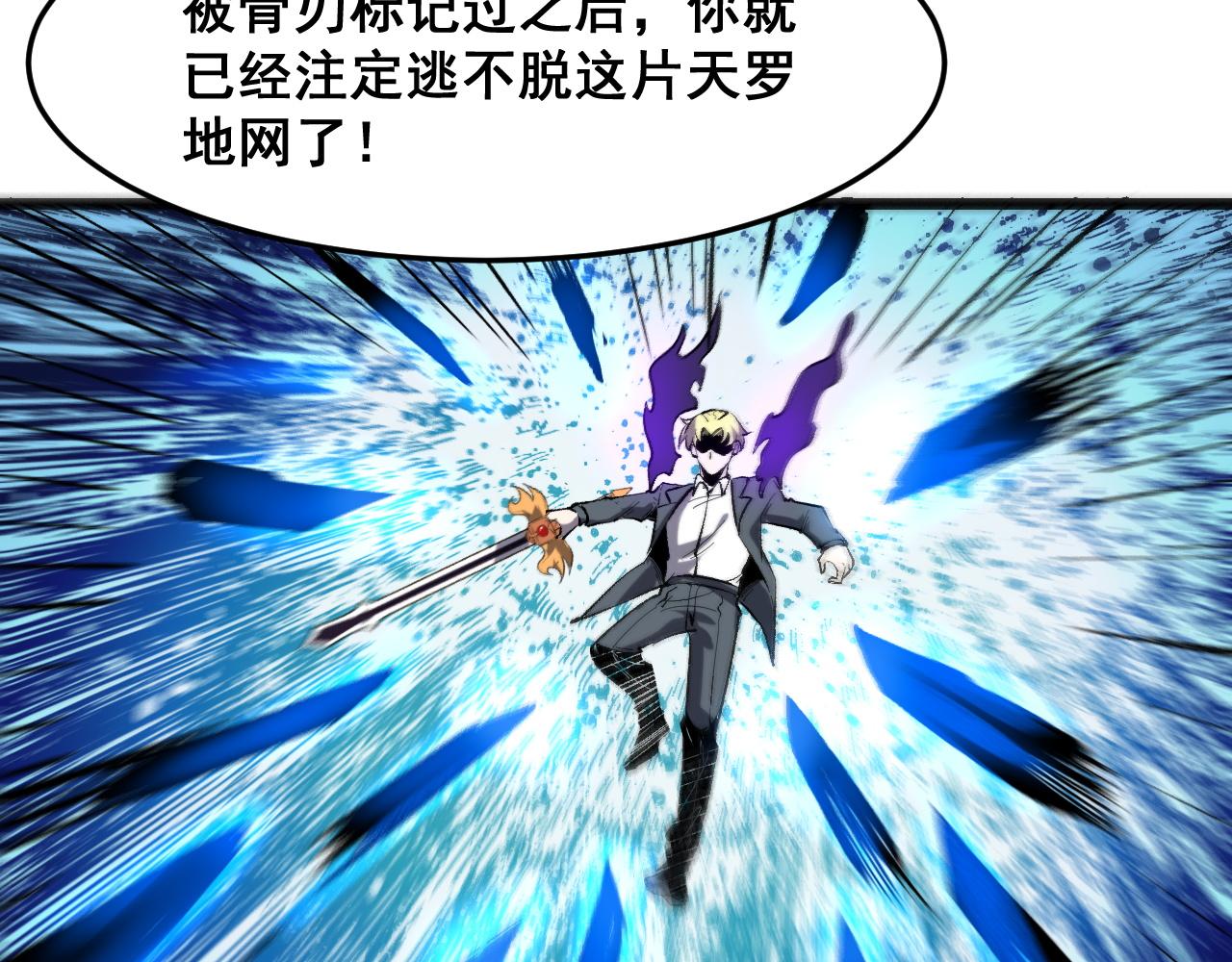 第90话 掌控祖人的钥匙！121