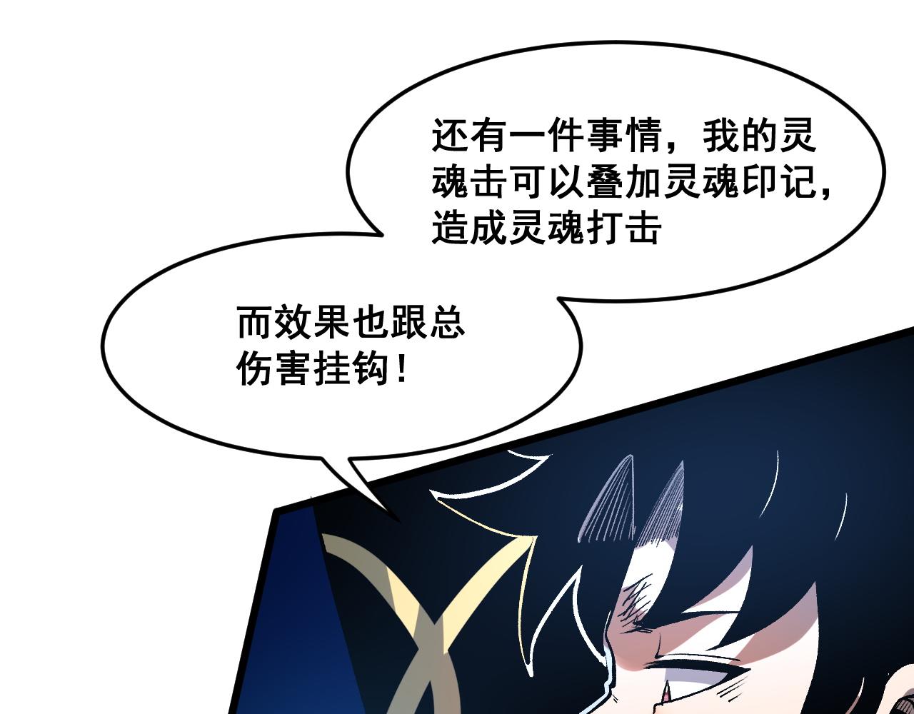 第69话 最强的一击！157