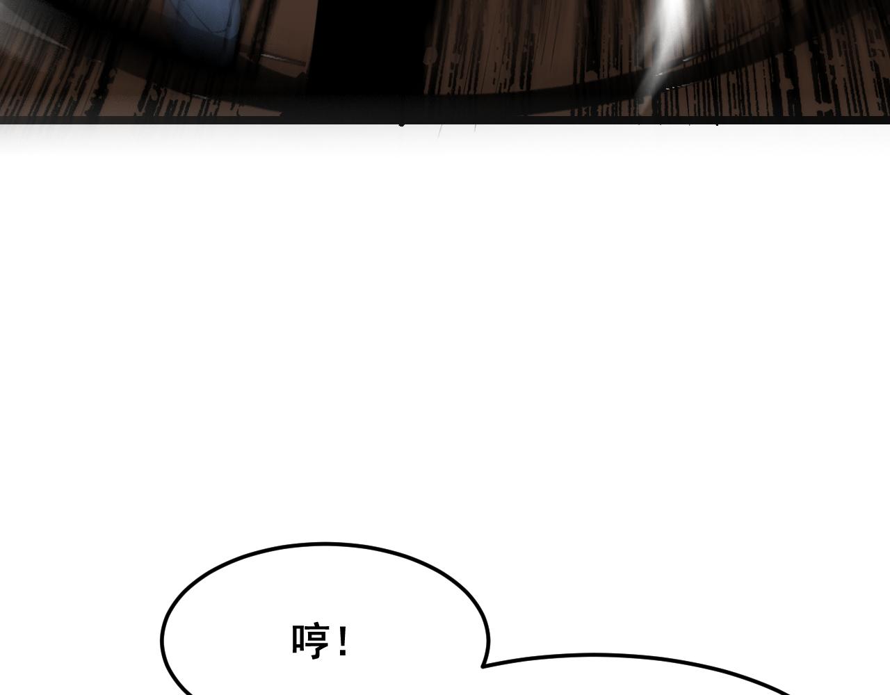 第82话 偷袭！9