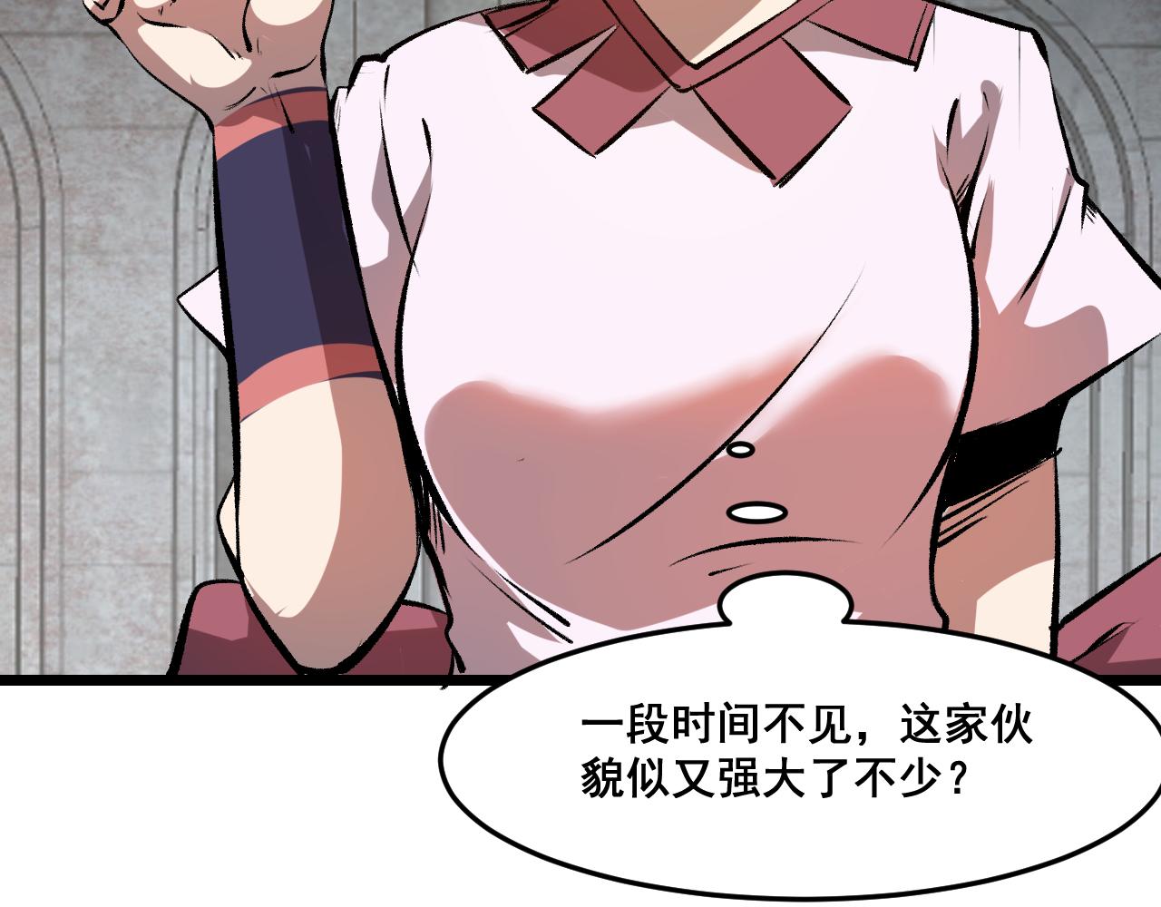 第62话 作战会议！83