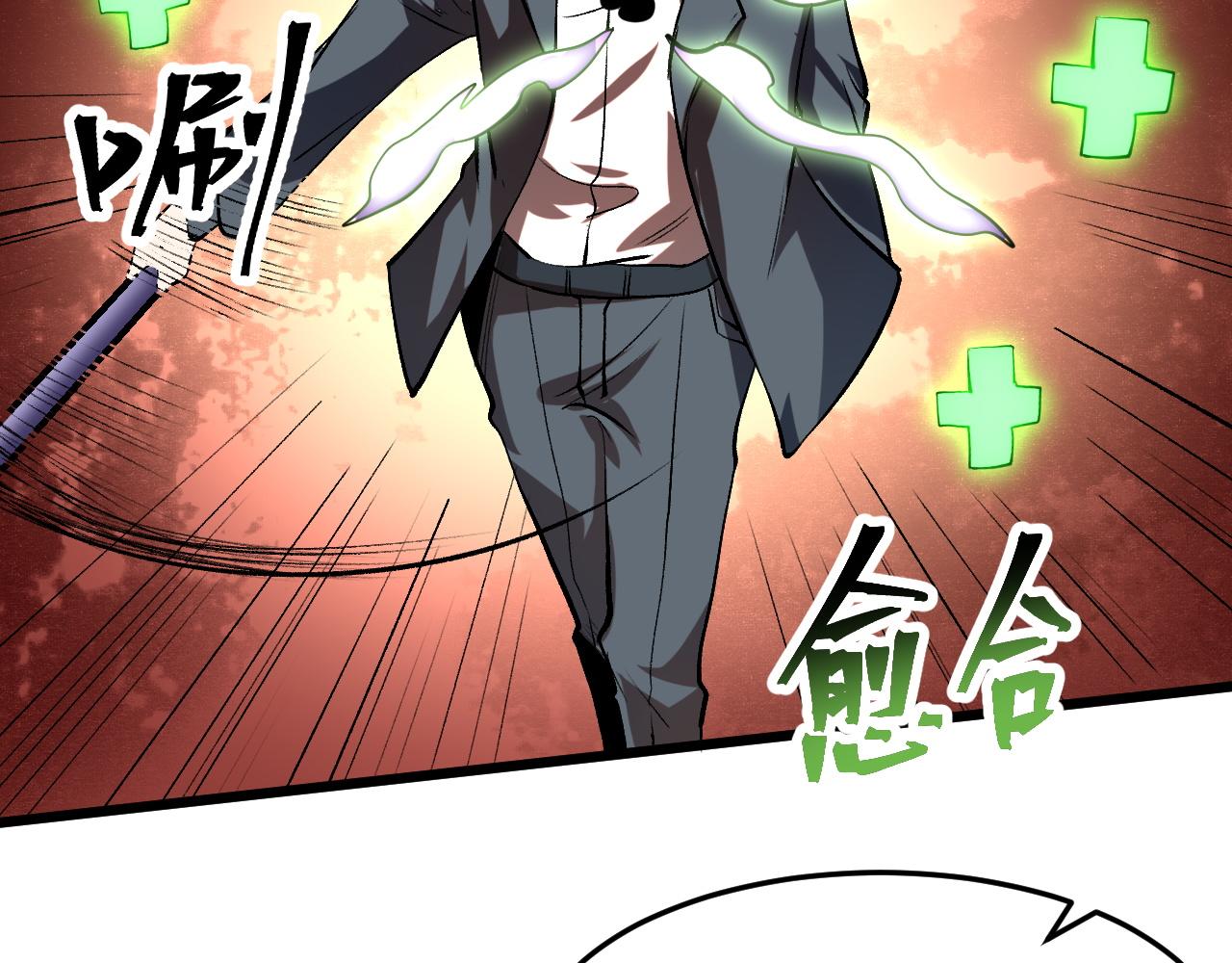 第82话 偷袭！62