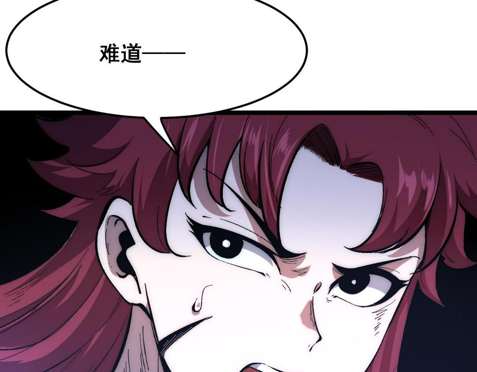 第100话 死亡换来的胜利！121