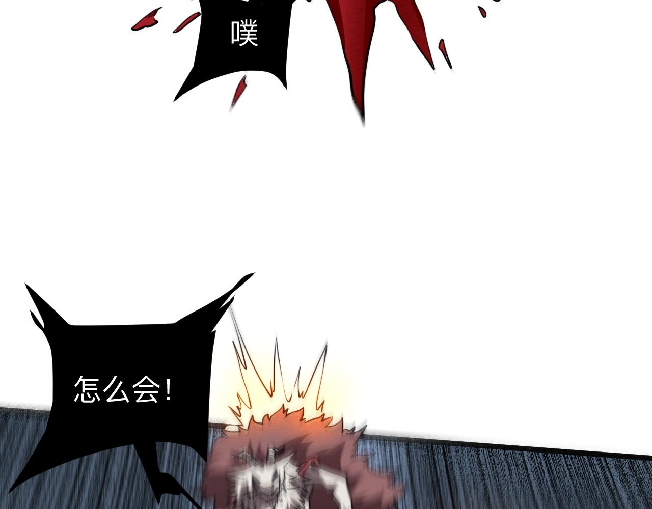 第34话 希望之火165