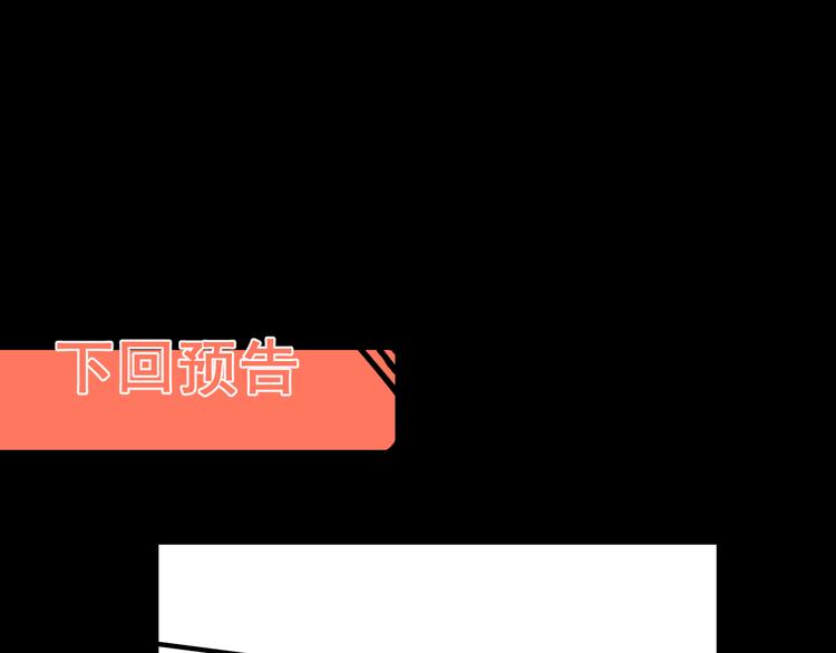 第11话 宋安，你这作弊者177