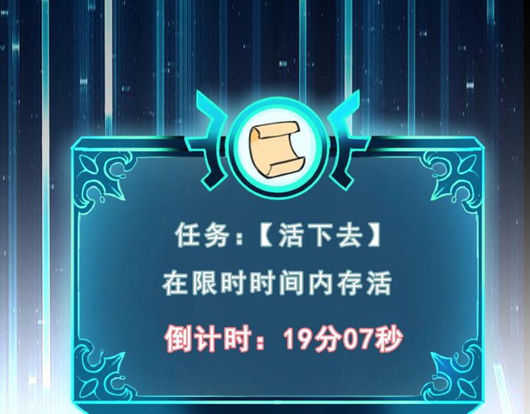 第4话 王者归来！220
