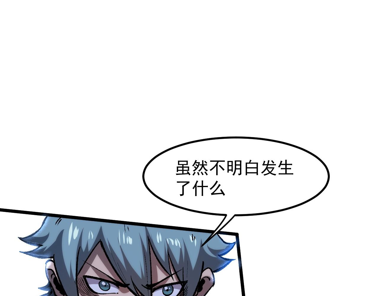 第53话 重返战斗107