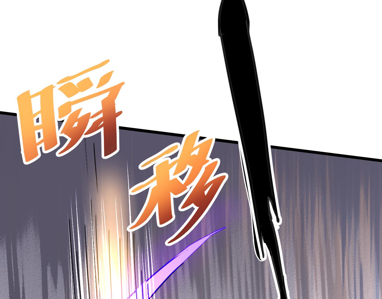 第37话 攻与守151